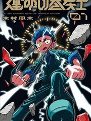 bd高清动画赛博朋克封面