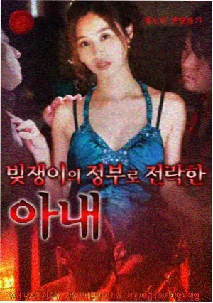 bd高清剧集最后生还者封面
